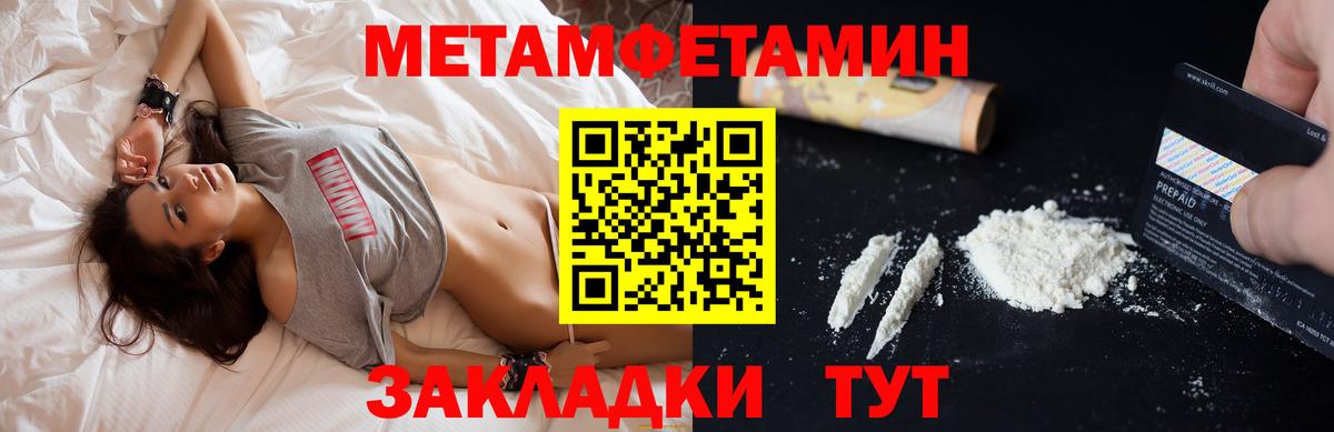 АМФ VHQ  АМФЕТАМИН  Нефтеюганск  Вход с VPN 