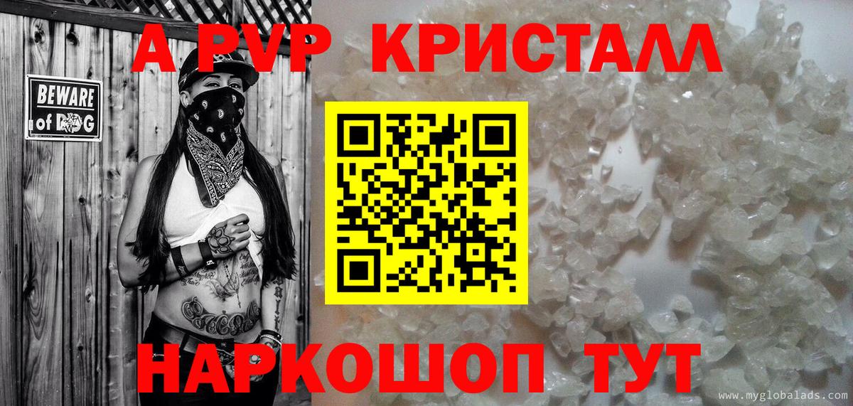 купить наркоту  А ПВП СК КРИС  Alfa_PVP Соль  Вход с VPN  Нефтеюганск 