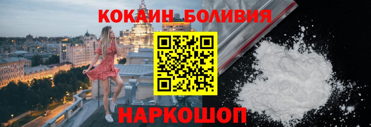 Нефтеюганск  Кокаин VHQ  КОКАИН 97%  Вход с VPN 