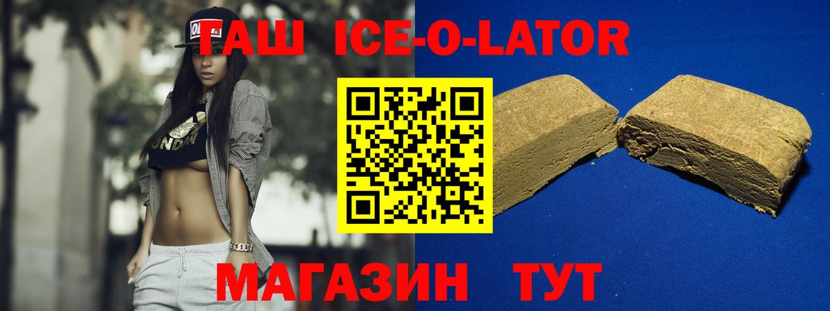 ГАШИШ  Вход с VPN  Нефтеюганск  ГАШ Изолятор 