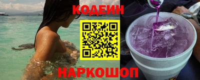 прущие грибы Обь