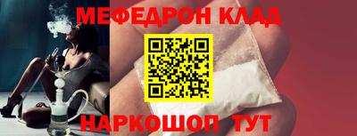 СК Обнинск