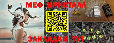 СК Обнинск