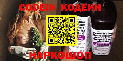 кокаин перу Первоуральск