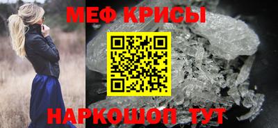 мефедрон мука Нягань