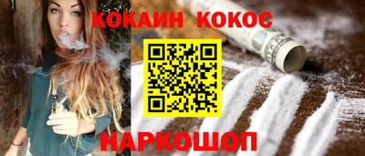 прущие грибы Обь