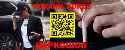 прущие грибы Обь
