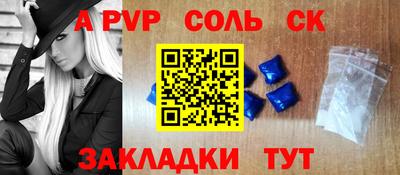 прущие грибы Обь