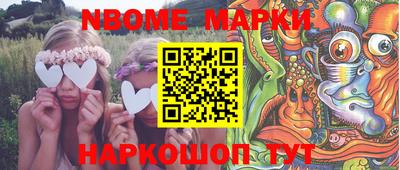 прущие грибы Обь