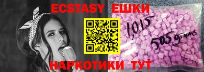 прущие грибы Обь