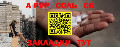 скорость mdpv Партизанск