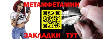 прущие грибы Обь