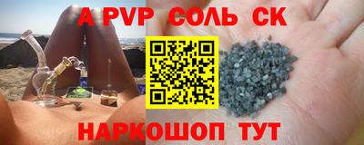 прущие грибы Обь