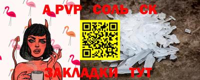 СК Обнинск