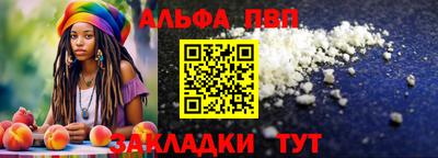 прущие грибы Обь