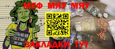 СК Обнинск
