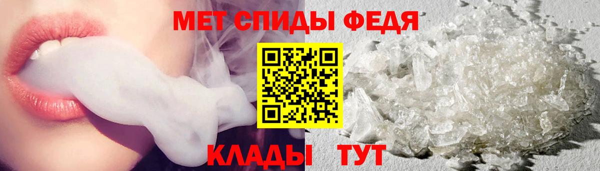 Метамфетамин пудра Нефтеюганск