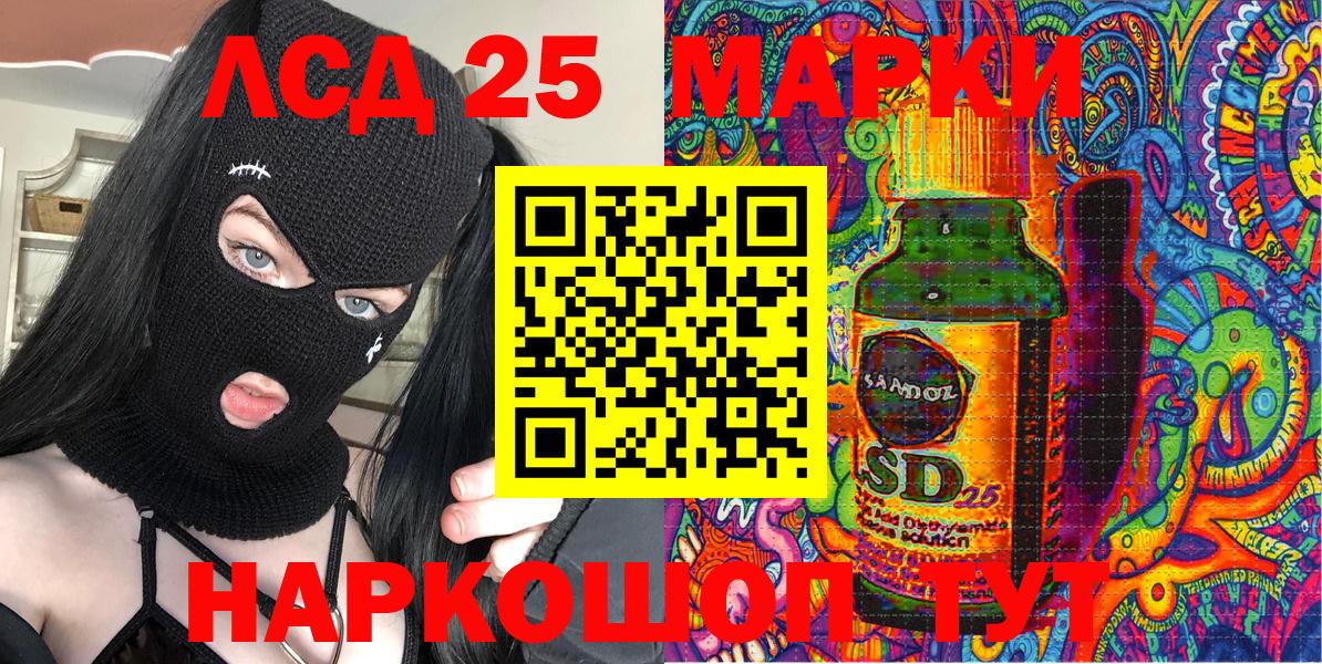 Марки N-bome 1,8мг  Марки N-bome 1,8мг  Нефтеюганск  Вход с VPN 