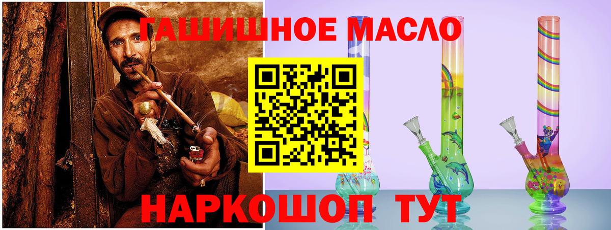 где купить   Дистиллят ТГК вейп с тгк  Вход с VPN  Нефтеюганск 