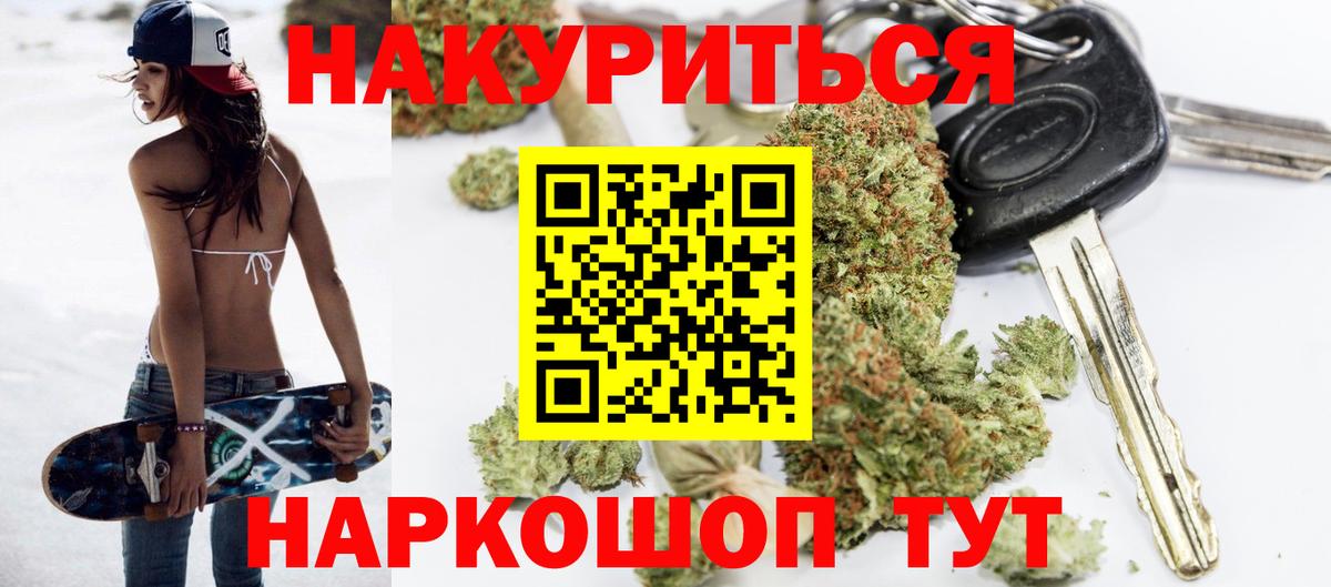 Нефтеюганск  Конопля ГИДРОПОН  Марихуана Bruce Banner  Вход с VPN  Бошки Шишки Amnesia 